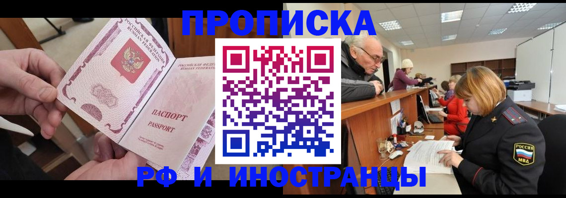 форма 3 в Магаданской области